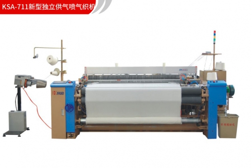 KSA-711新型獨(dú)立供氣噴氣織機(jī)